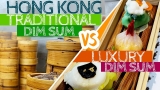 OLDEST Dim Sum House vs. LUXURY Dim Sum  in Hong Kong | How to Eat Dim Sum in Hong Kong Guide!