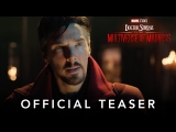Marvel Studios’ Doctor Strange in the Multiverse of Madness | Official Teaser